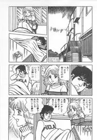 [Nakahara Tomo] Mezamete Ufufu...