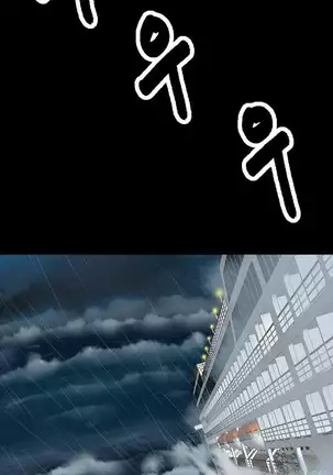 The Secret of Clam Island Ch.0-27