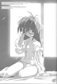 (C60) [Akutoku Doumei VS Museifu Kutsushita Doumei (Various)] MEGANEISM (Various)