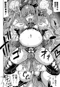 [Minority] Love Handy Phone ~Kokuhaku Shasei Chuu~