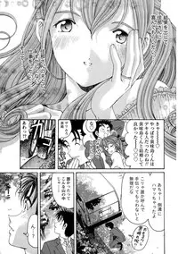 [Kobayashi Takumi] Virgin na Kankei R 1