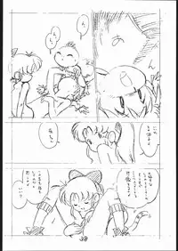 [Shinsekai Soukensha (Asari Yoshitoo)] Yokochin!! Zenbu Enpitsu Kaki Ero Manga (Various)