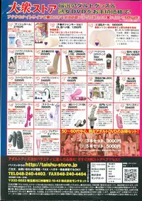 Action Pizazz Special 2015-09