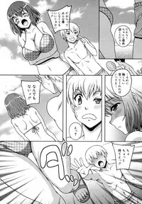 COMIC Megamilk 2010-12 Vol. 06