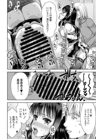 COMIC Penguin Club 2022-02 [Digital]