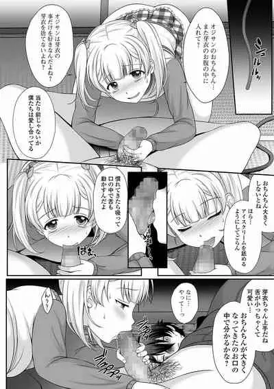 COMIC Mate Legend Vol. 40 2021-08 [Digital]