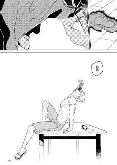 The wish we share 01-03 Chinese