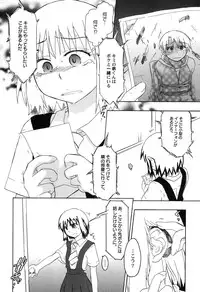 [Anthology] PetaFeti. 9 [Digital]