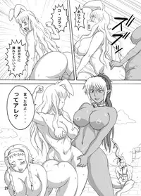 [NARUHO-DOU] Leina Hon (Queen's Blade) [Digital]