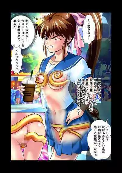 AngelXXincidenT Kanzenban