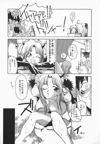 [B-Mary] Love x Hate