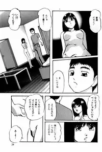 [Kazusa Shima] Tonjau Kokoro