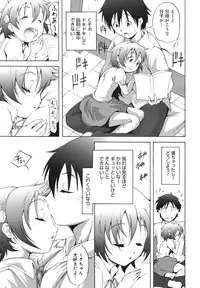 COMIC Megamilk 2011-02 Vol. 08