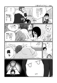 (CCOsaka87) [Ohige (Kanu)] Waga Ketsuniku to Ou no Zankai (Fate/Zero)