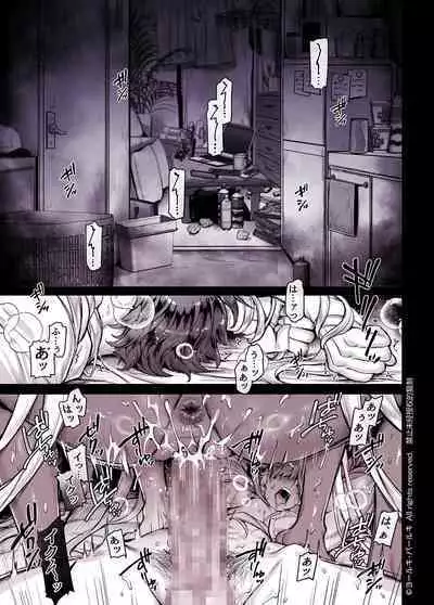 Kko to Yamioji Shoku / Soushuuhen