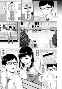 [Yamada Yuuya] Watashi no Sensei (COMIC BAVEL 2018-04) [Chinese] [code183漢化] [Digital]