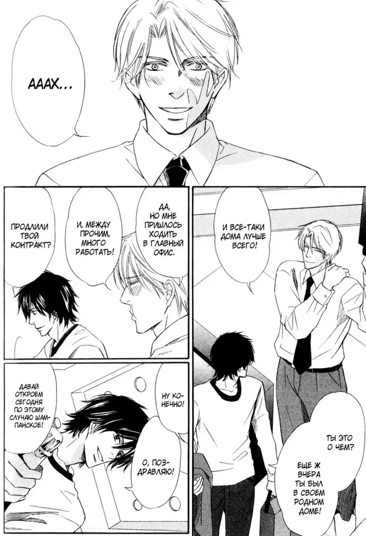 Karera wa Yoru ka Ame no Naka