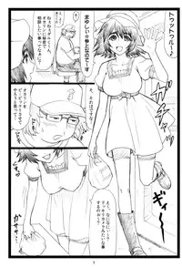 (C80) [Ohkura Bekkan (Ohkura Kazuya)] NTR;Gate (Steins;Gate)