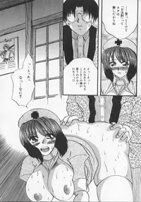 [Tsurumaki VI] Haha no Kaori | Mother's Fragrance