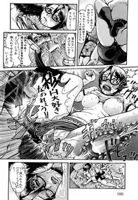 COMIC XO 2009-05 Vol. 36