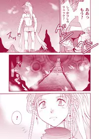 [Shiitake (Mugi)] MUGI FF COLLECTION (Final Fantasy 10, Final Fantasy 9) [Digital]