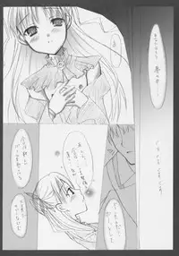 [MOMO-IRO] - Barabara wo okashitai no hon