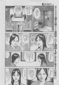 Manga Lawrence 2013-04