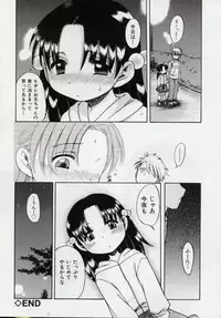 [Inuboshi] Sweet Cream