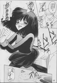 (C56) [Asanoya (Kittsu)] Hotaru -Soushuuhen- (Sailor Moon)