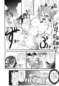 [Rebis] Futanari Meikyuu Oujo ~Prina To Inma No Meikyuu~