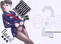 (C75) [Hi-PER PINCH (Clover)] Nabuki x2