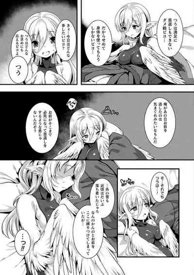 COMIC Unreal 2021-06 Vol. 91