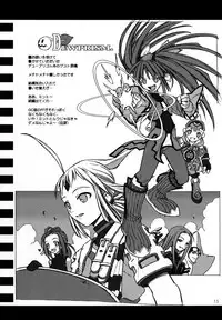 (C63) [Cu-little2 (Betty, MAGI)] CULITTLE POKOTSUN Cu-little2 Rakugaki Bon (Various)