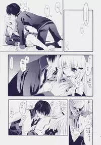 (C73) [ARESTICA (Ariko Youichi)] Cherryade. (Little Busters!)