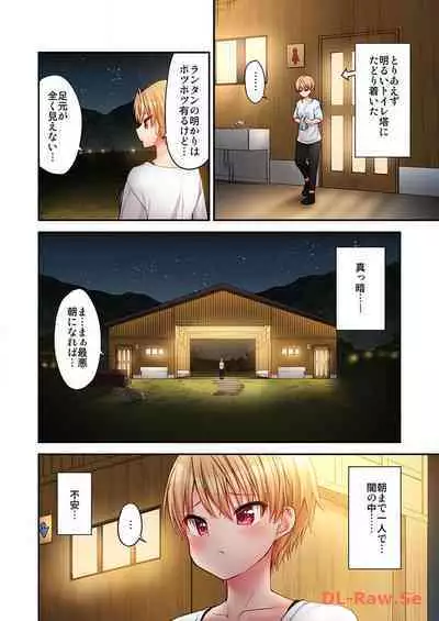 Haremu Kyanpu! 22-30