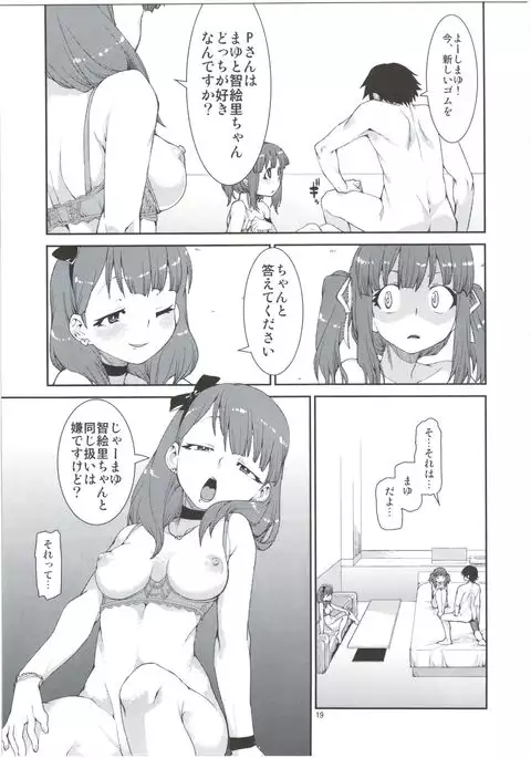 2banme dakedo Dou kashira?