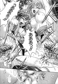 [Sakaki Naomoto] Uzuki