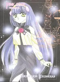 [Pink Rose (Nekoya Marble, Takahashi Kanako)] Shamanic (Shamanic Princess)