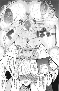 [Aji Ponntarou] Yuri no Kimochi