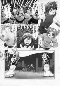 [Nakamura Nishiki] Heaven's egg