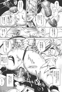 [Mutsutake] Soto no Kuni no Yome