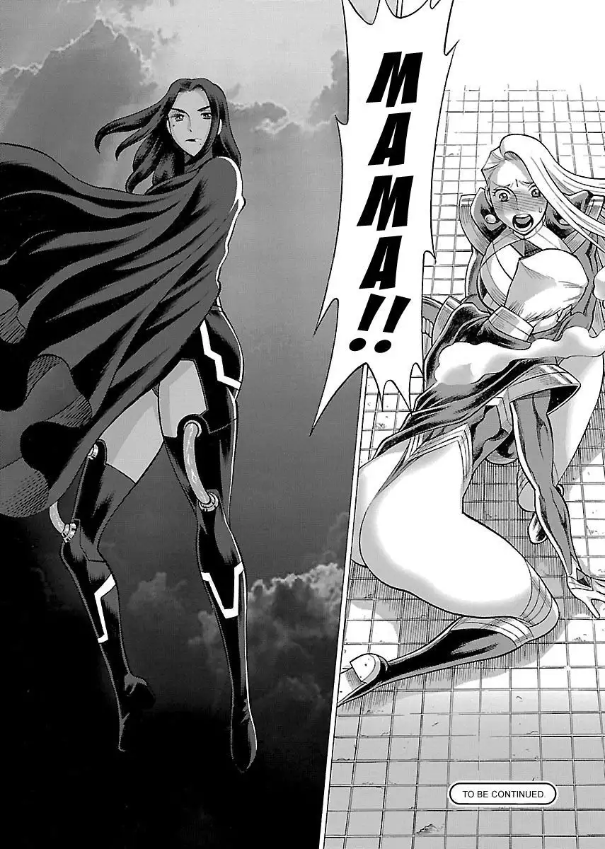 Uchi no Musume ni Te o Dasu na! - Oyako Heroine Funtousu