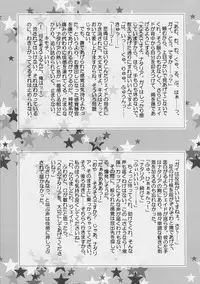 (C76) [Shinsen Gokuraku (Shuragyoku Mami)] Imitation Re:play (Tales of the Abyss)