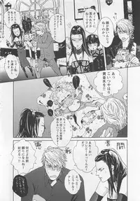 [Watanabe Asia] Pink no Omocha