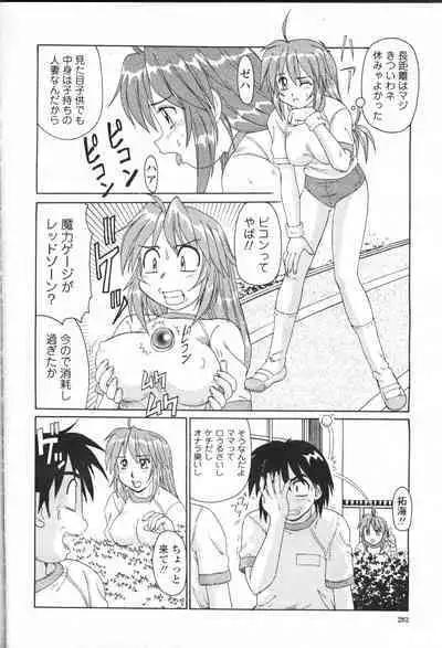 COMIC Momohime 2001-05