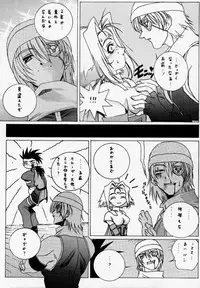 [U-BULLET (Katamiki U-TOY)] Gio mini 01 (ZOIDS)