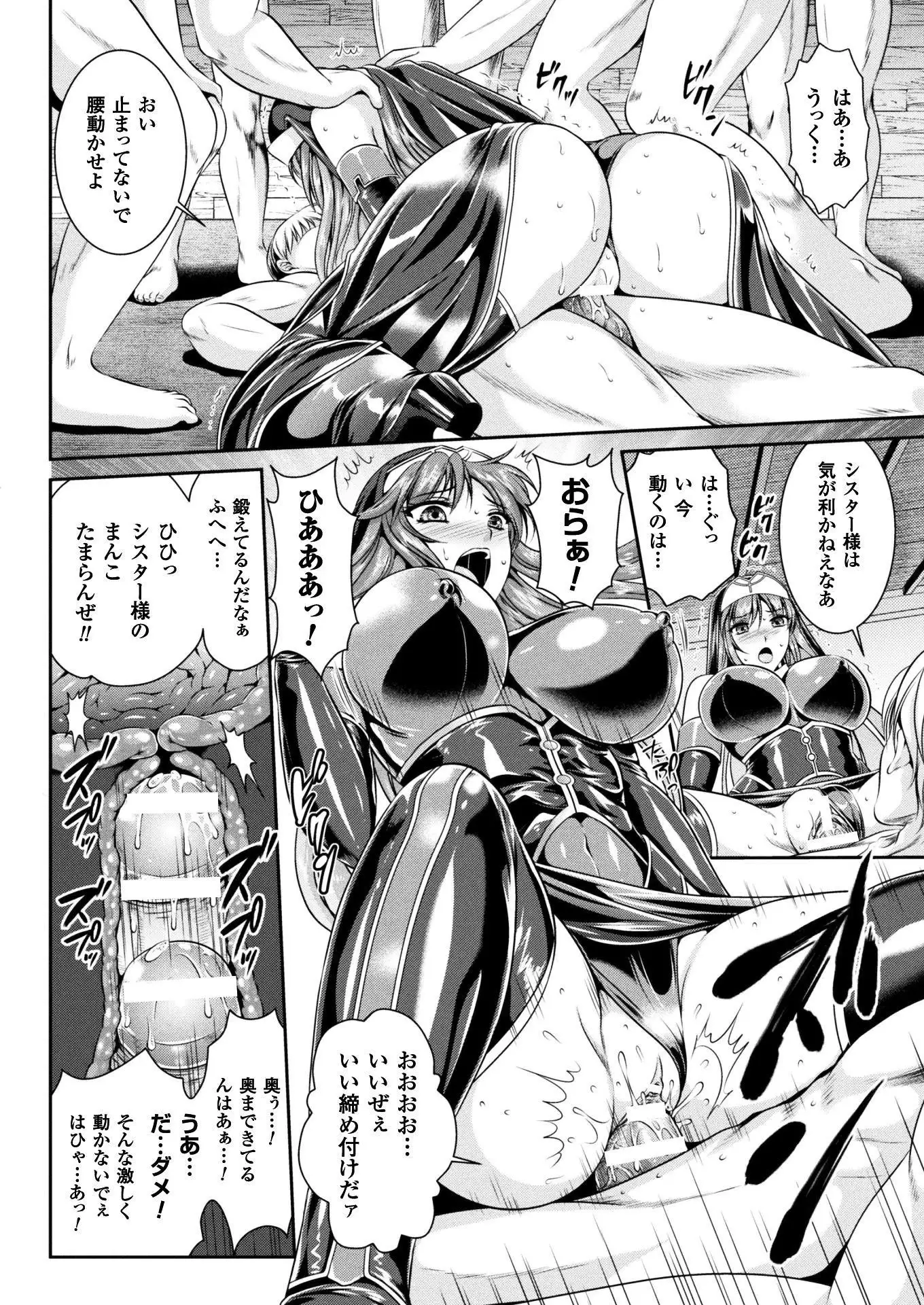 2D Dream Magazine 2017-04 Vol. 93