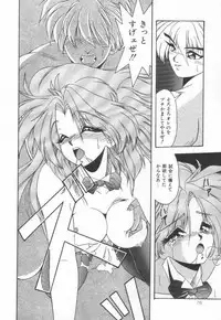 [Yume Kirei] Pianissimo