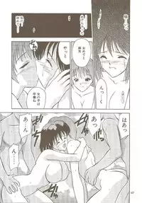 [Hellabunna (Iruma Kamiri)] Ucollection Works Collection