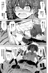 COMIC HOTMiLK 2015-06